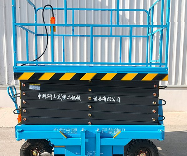 黎川自行走升降机